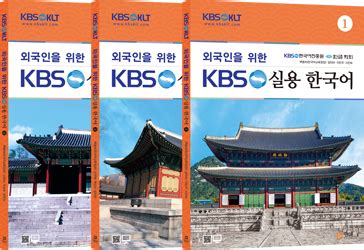 한국어 cbt 메인페이지|외국인을 위한 KBS한국어, KBSKLT.